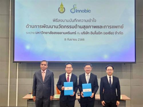 รูปภาพหน้าปก 196e6c99-4fc9-433c-beca-ecaefd224464