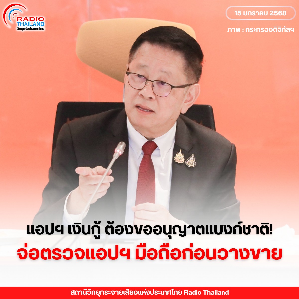 รูปภาพหน้าปก a5cff950-a6f2-46a2-b920-6ee036332ffc