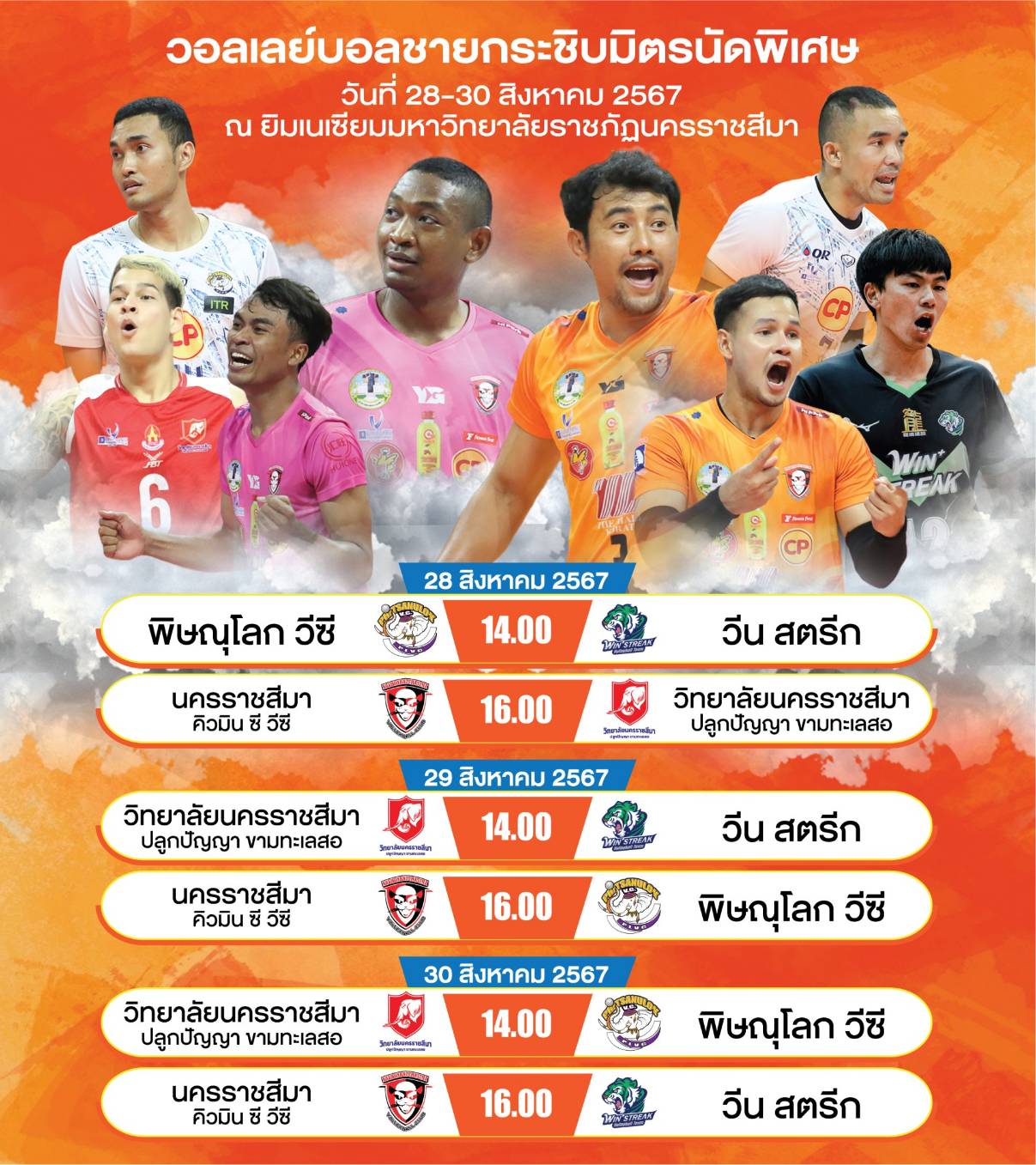 รูปภาพหน้าปก 05b36166-debd-4f8e-a109-9126a029ad03