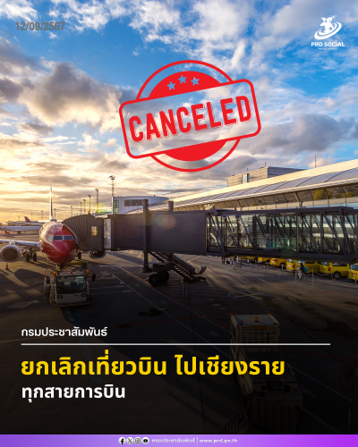 รูปภาพหน้าปก ff8d339d-35ac-4dcc-a7d0-f2d56c0ec6cd