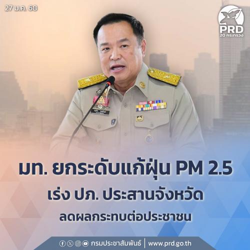 รูปภาพหน้าปก 1cdbf7ea-d080-42d6-ad00-f24aeb5af77b