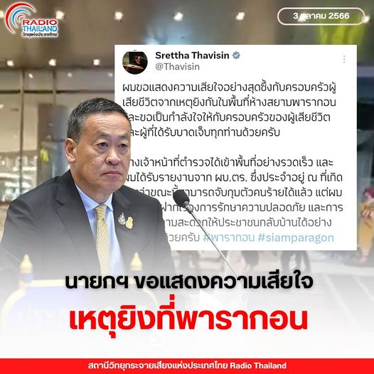 รูปภาพหน้าปก dda00235-7279-48a5-8ad0-42d44a71bc73