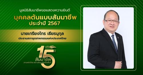 รูปภาพหน้าปก 58a67c40-0408-4b72-bdfe-b2b26c3a5bfa