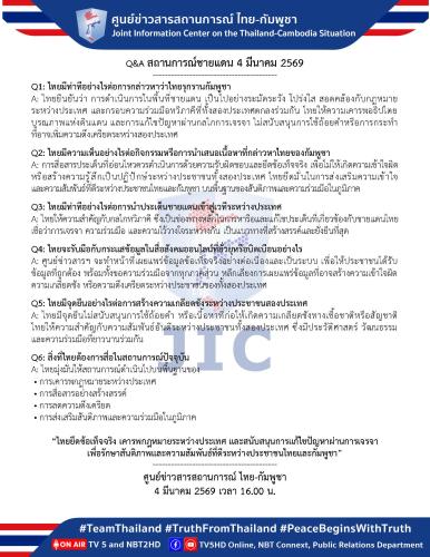 รูปภาพหน้าปก 73f4e35a-f43e-4b46-801b-25ab307dd82b