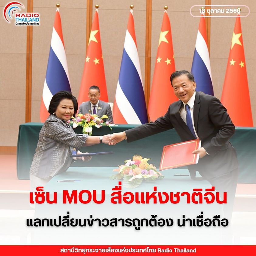 รูปภาพหน้าปก 608a73e6-7706-4b20-ab07-c0d1962e0008