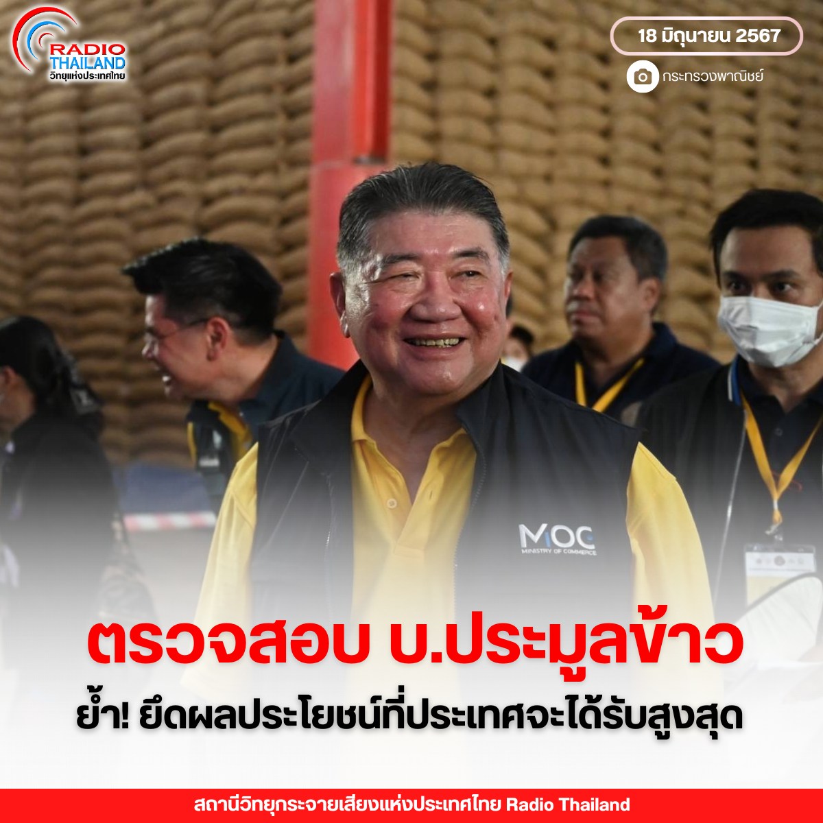 รูปภาพหน้าปก 16d87794-fa90-429b-9cb0-decd0fb00950