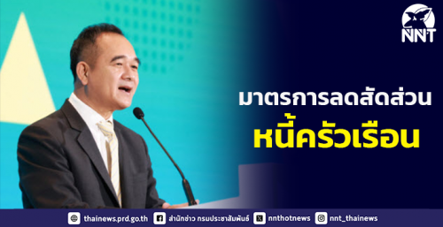 รูปภาพหน้าปก aff1562a-3a11-4d14-81b1-07f99c424a32