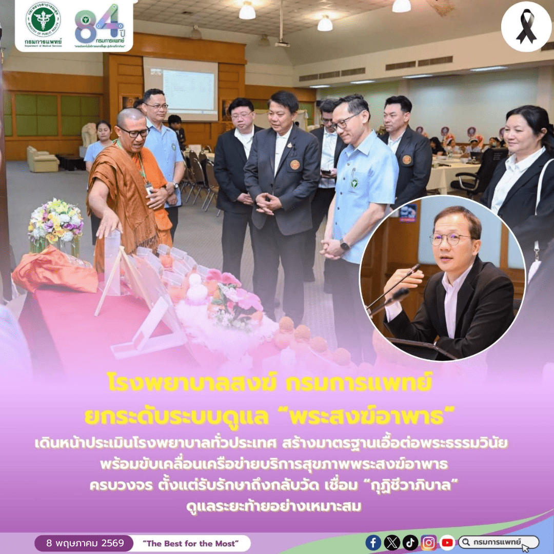 รูปภาพหน้าปก d1cbb71a-87c4-44b4-afc7-6bea06b85649