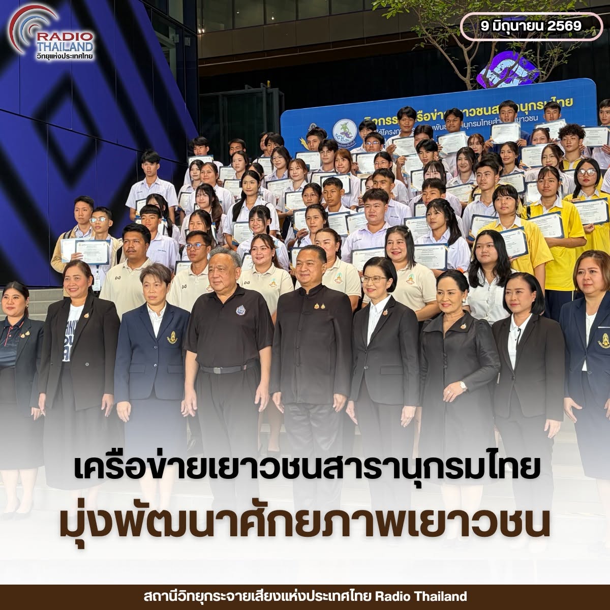รูปภาพหน้าปก a1d2b639-5fd1-454a-adb6-a652f29be0b8