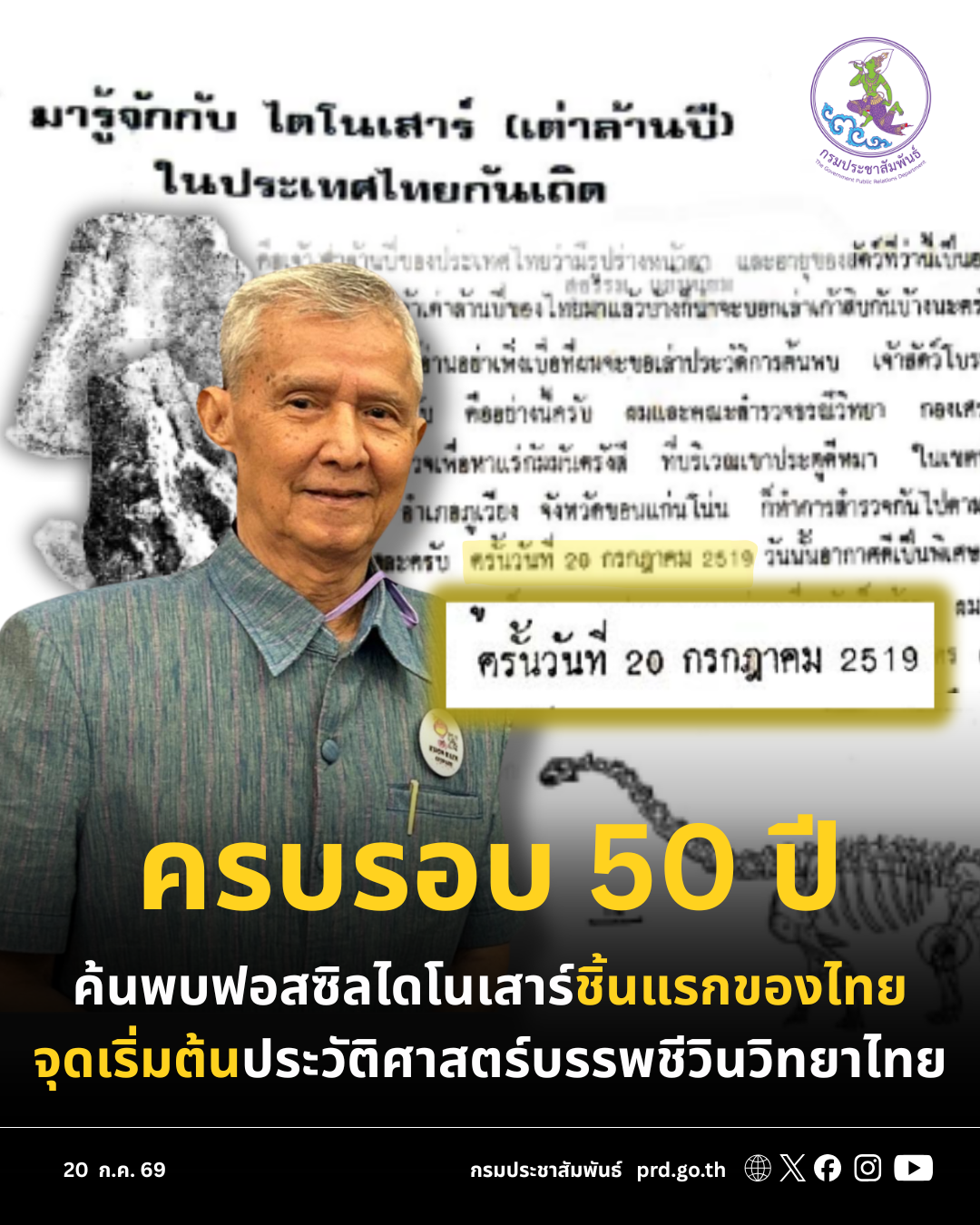 รูปภาพหน้าปก 90aaae17-ccfb-41b8-ab3a-edfe4a2ddd78