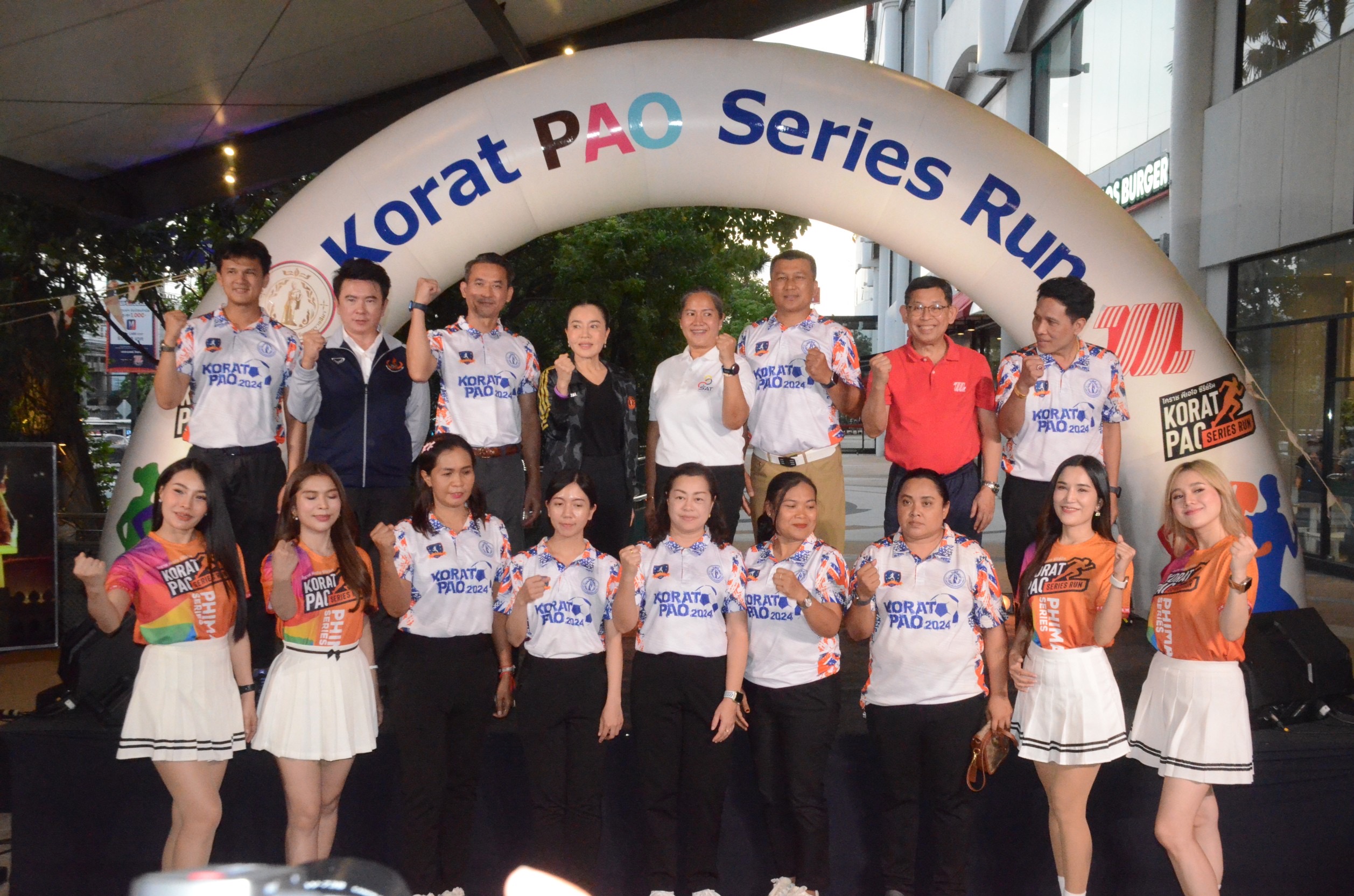 รูปภาพหน้าปก 6ff42549-7784-4b86-8101-035ddb9393f5