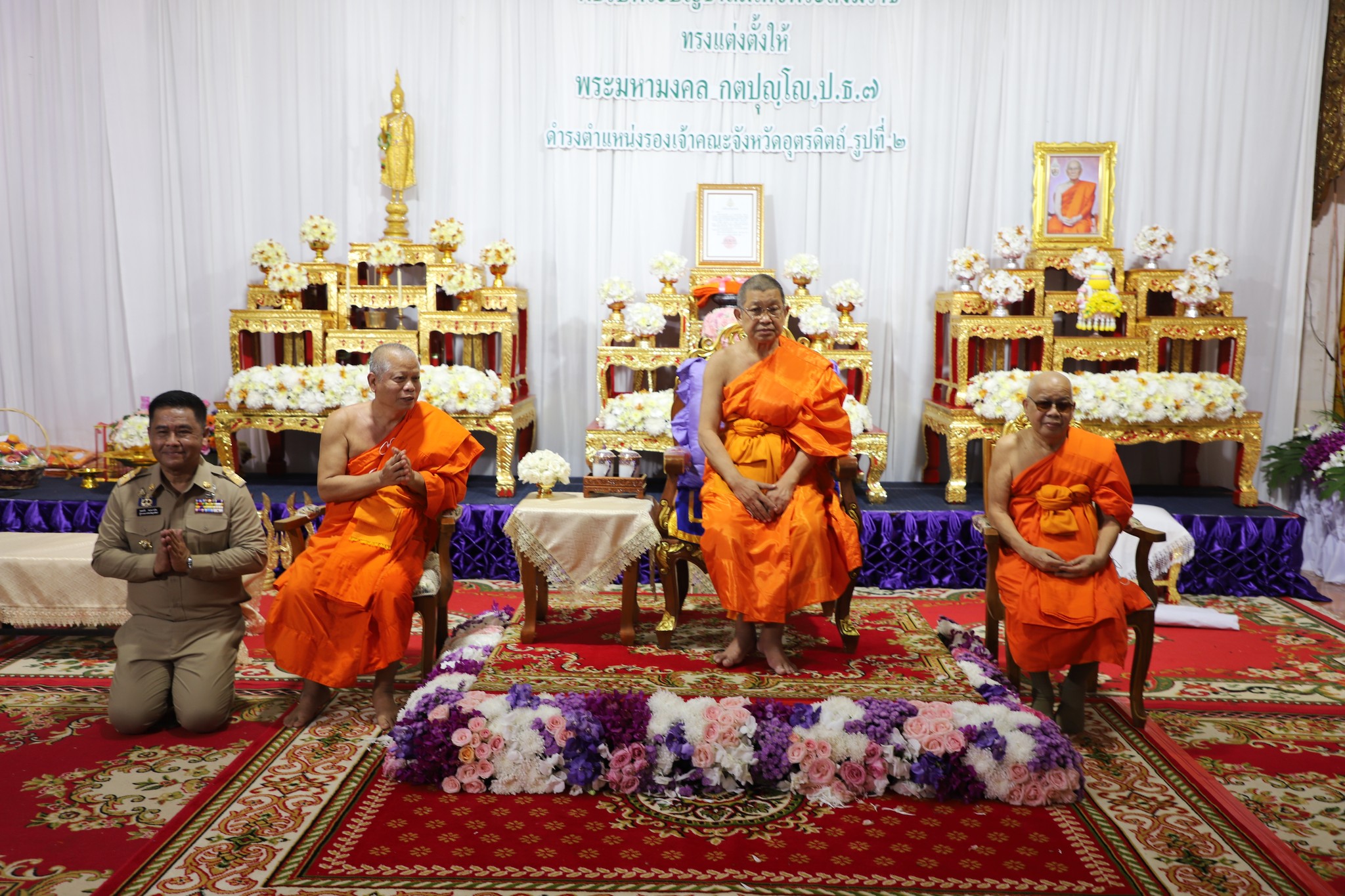 รูปภาพหน้าปก ae43a7aa-ac43-469e-92a7-c7dc28b510c4