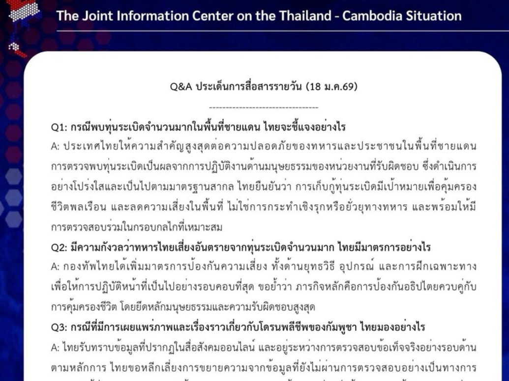 รูปภาพหน้าปก e4480c5b-dbbc-4488-901a-9aa000ca2d60