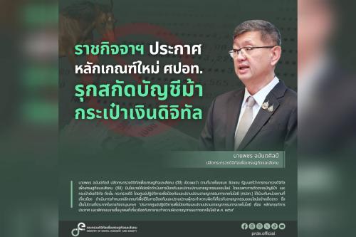 รูปภาพหน้าปก 63466855-14f7-4cb4-837f-100e632b83bd