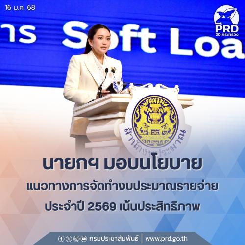 รูปภาพหน้าปก f642fab6-f5d6-46ec-a648-67d4d42e7591