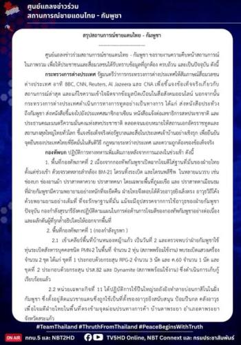รูปภาพหน้าปก d002b1e1-8658-41e3-a22b-da570c2e4835