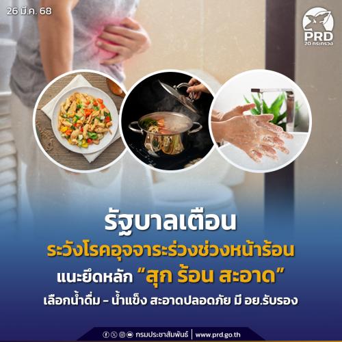 รูปภาพหน้าปก e94f069c-9f45-4991-8fe6-af86c9b2a8e0