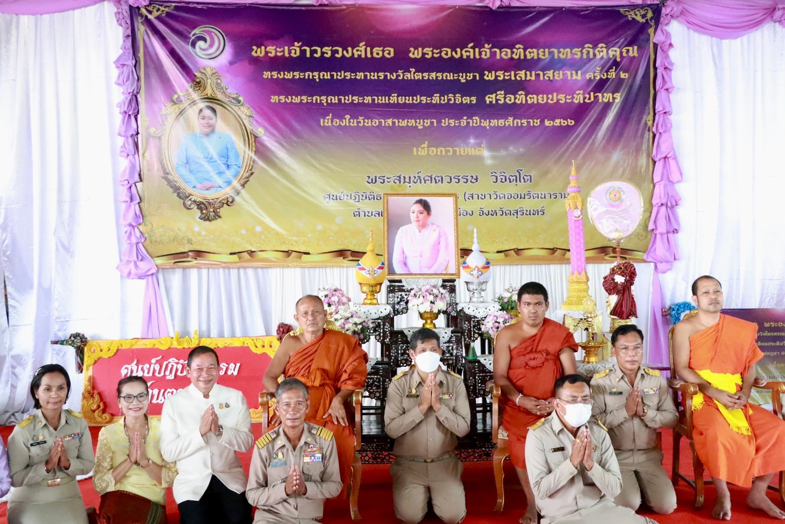 รูปภาพหน้าปก 6e033c8b-a40c-4042-92f2-95e1b2fae97f