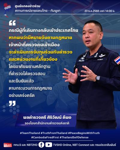 รูปภาพหน้าปก e1578825-82b7-4bff-bed0-d7245ab75d49