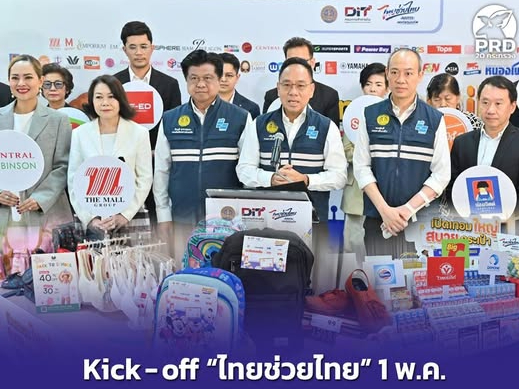รูปภาพหน้าปก ec821898-b81e-4a3a-839e-d6d126aad65b