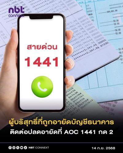 รูปภาพหน้าปก dc2e5741-bcc4-4981-8f53-130ba0e0470d