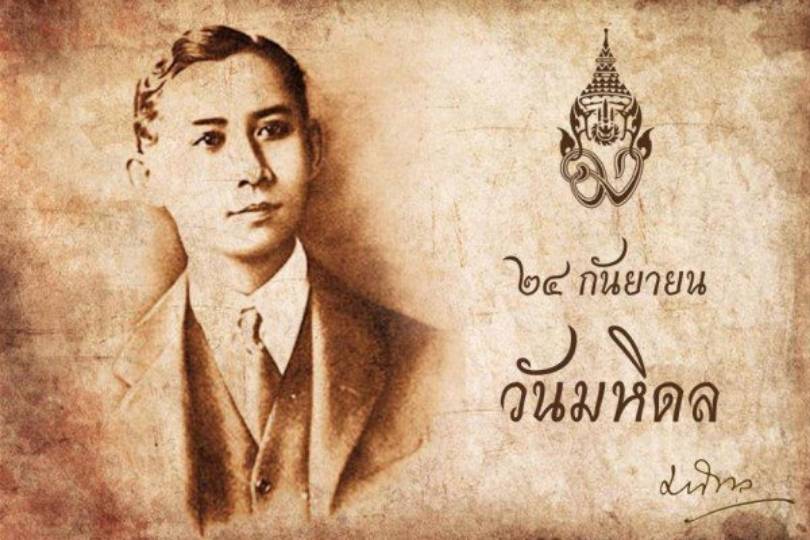 รูปภาพหน้าปก bbaff800-bbdf-45b5-96c7-1e40684f19eb