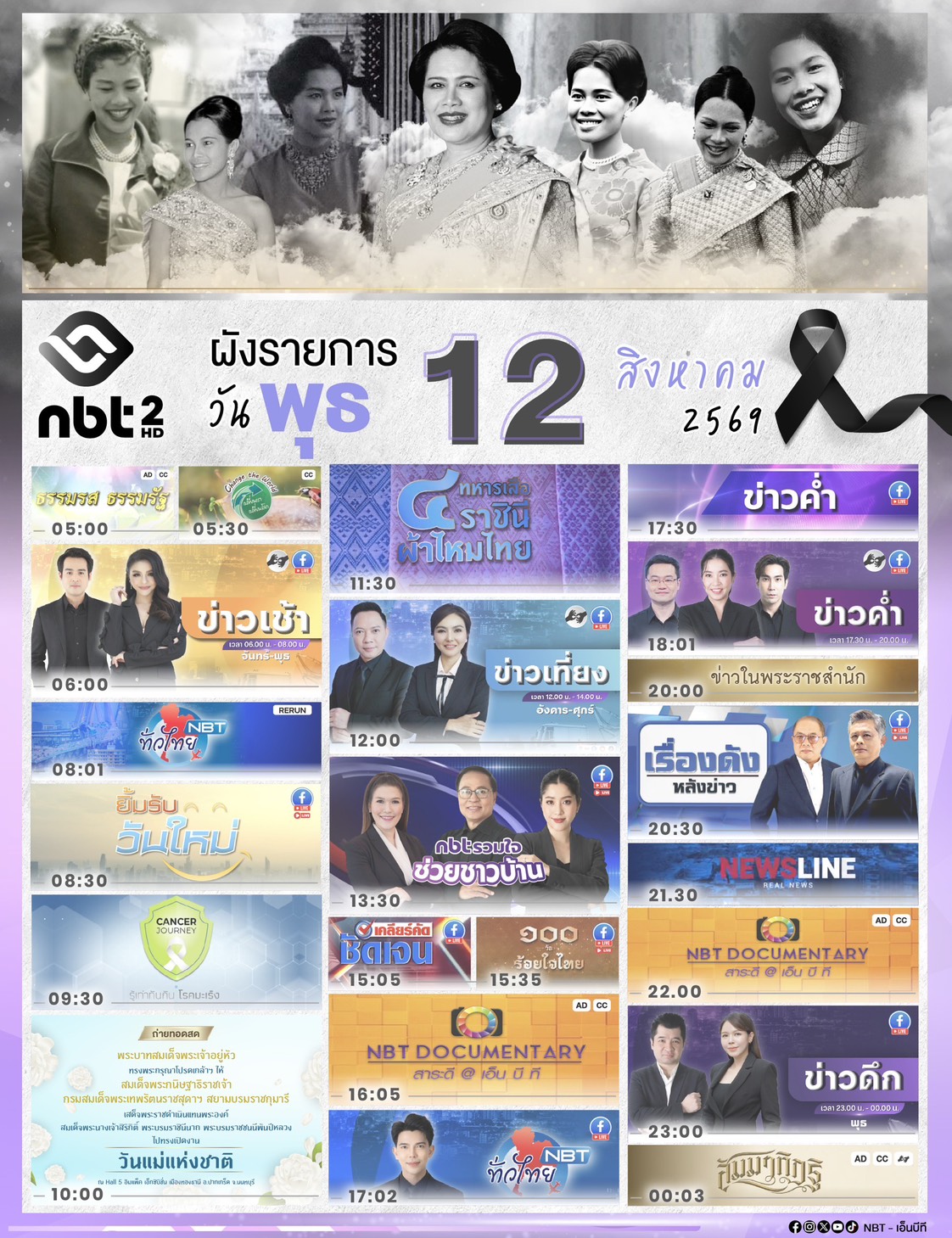 รูปภาพหน้าปก 12abf767-e22a-4182-ac88-8d04ab34a5e6