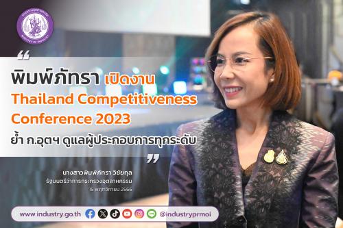 รูปภาพหน้าปก 846fe647-9744-4f33-be71-a8b93bc22716