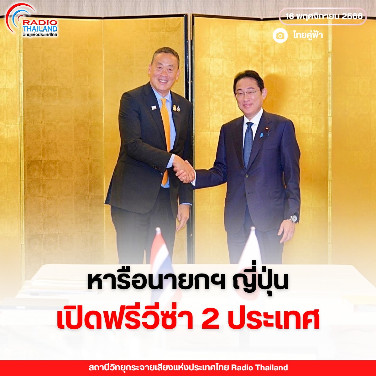 รูปภาพหน้าปก 4f872b09-33a7-4b34-b734-62019ddb1817