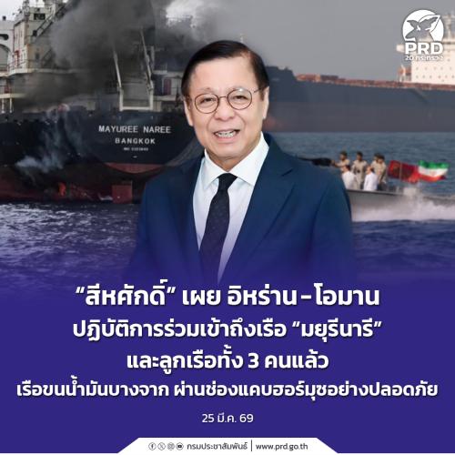 รูปภาพหน้าปก b4391507-54a7-46ce-8904-bc1fa72920f6