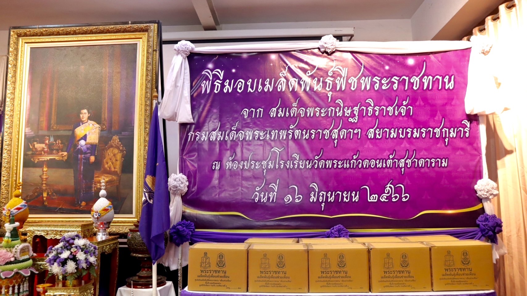 รูปภาพหน้าปก f4e53937-6c84-43f0-a980-d885cb3537eb