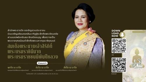 รูปภาพหน้าปก 161c7fd4-c8bd-4528-972d-6151c65a94f6