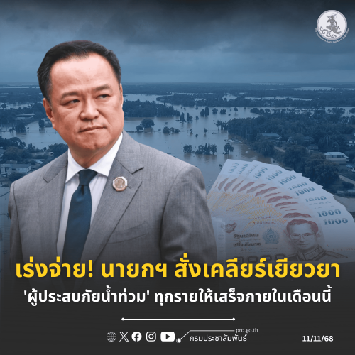 รูปภาพหน้าปก eff3ef8f-b088-4d01-9444-9fd89a7f470a