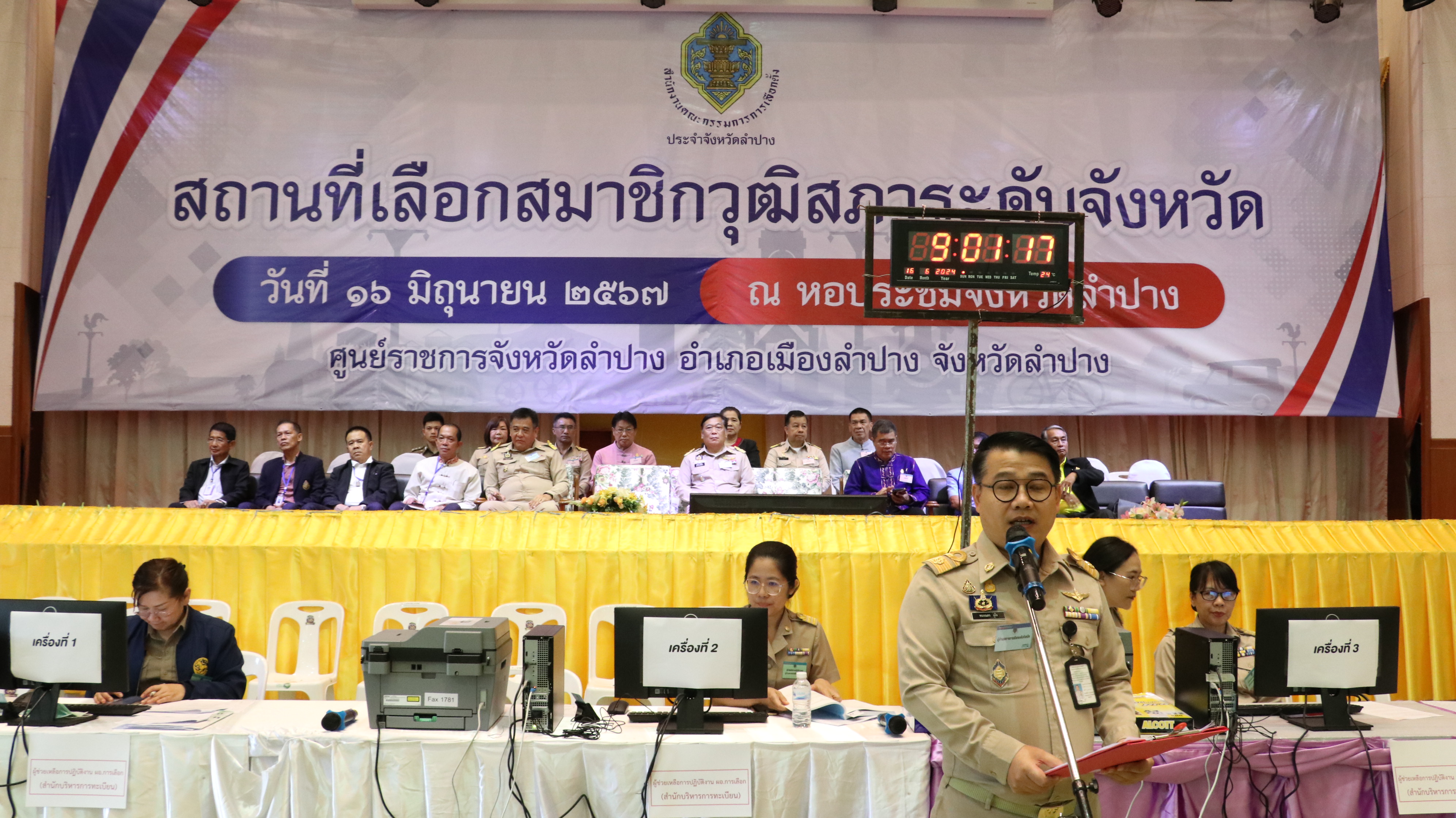 รูปภาพหน้าปก 4370599b-02b1-48a6-8c94-49f8a24db906