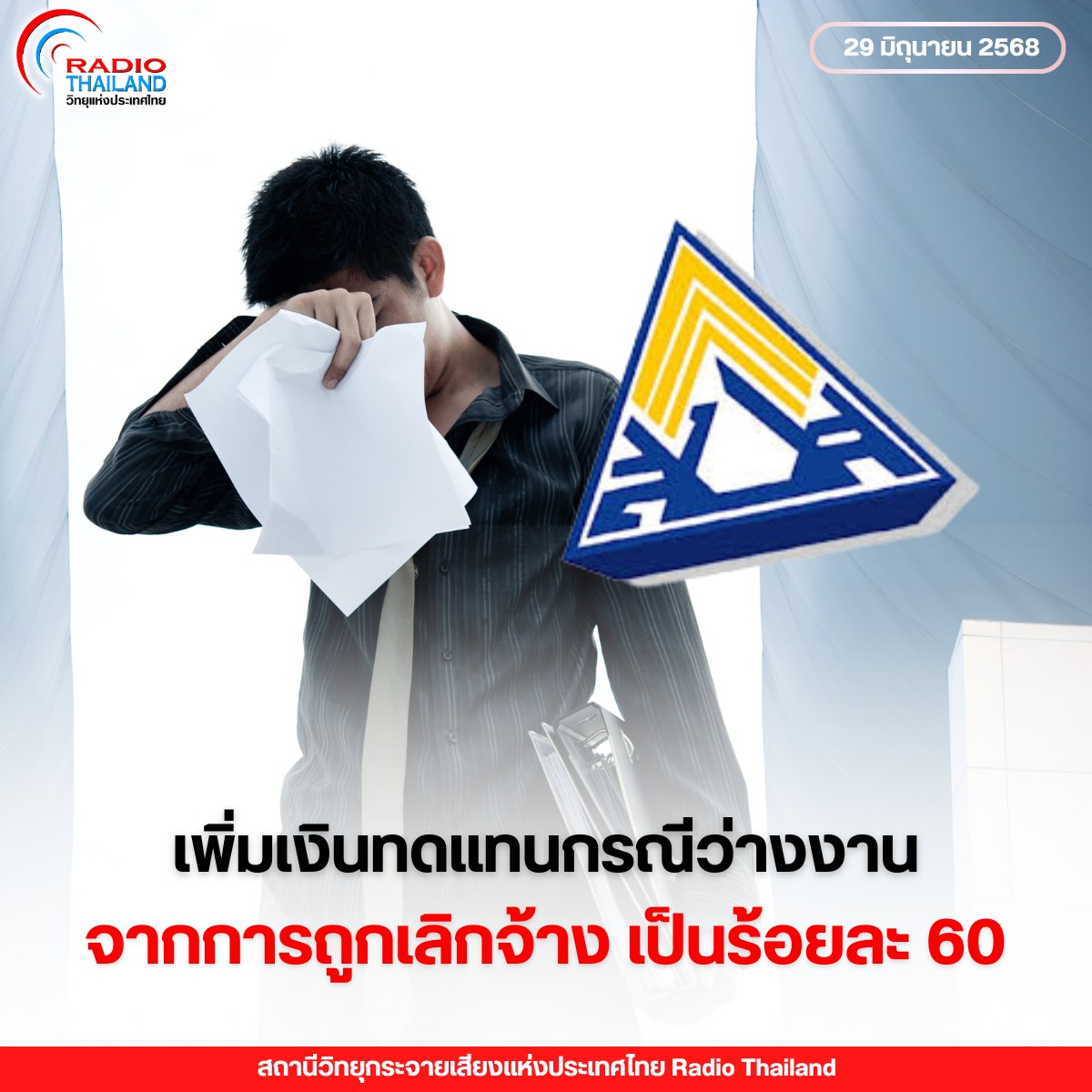 รูปภาพหน้าปก f309956b-12ee-41f6-9606-0076f7eb6c6d
