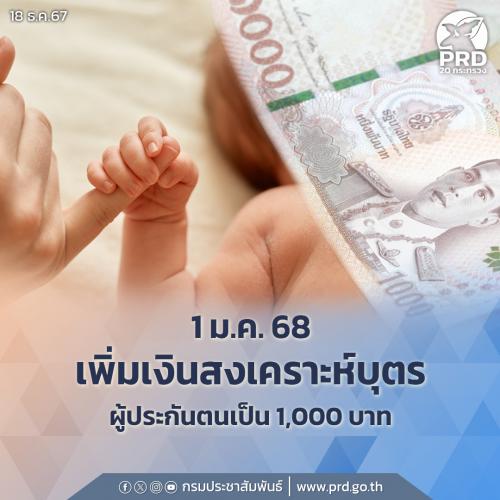 รูปภาพหน้าปก 19efa3a6-2989-4999-8820-c0cde908e48e