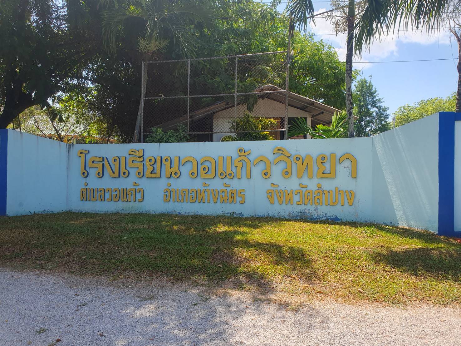 รูปภาพหน้าปก 83563f9e-0437-4821-985c-1bae0363699e