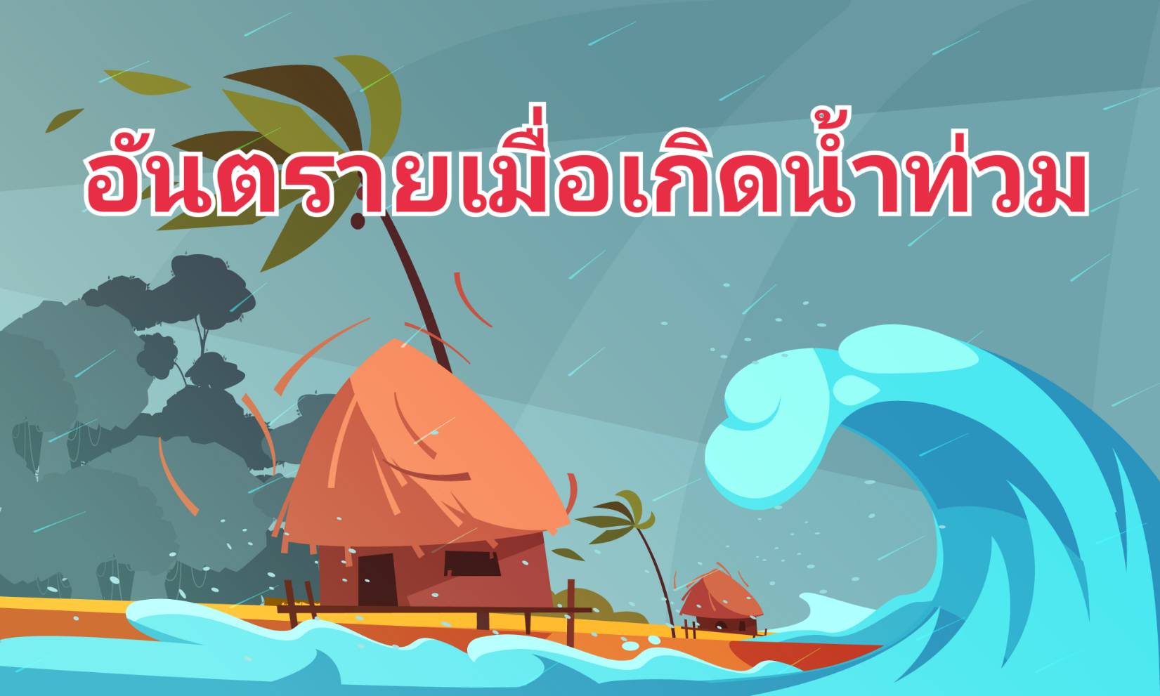 รูปภาพหน้าปก 4dba9f20-acbe-468b-97ea-69485ed7bc4d