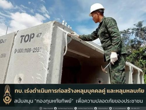 รูปภาพหน้าปก ff586b63-5131-4a9d-a680-cc90a19af692