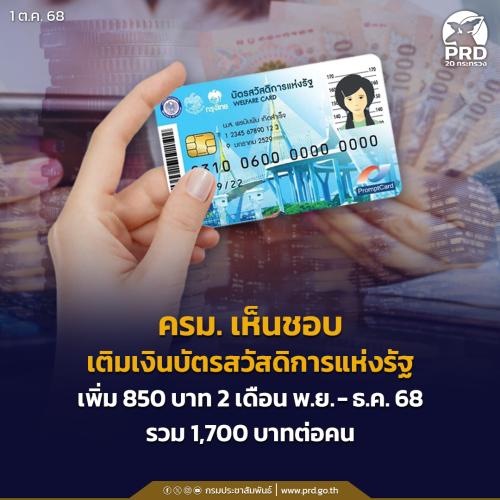 รูปภาพหน้าปก 52e2926e-c466-432a-a203-745e23c81c08