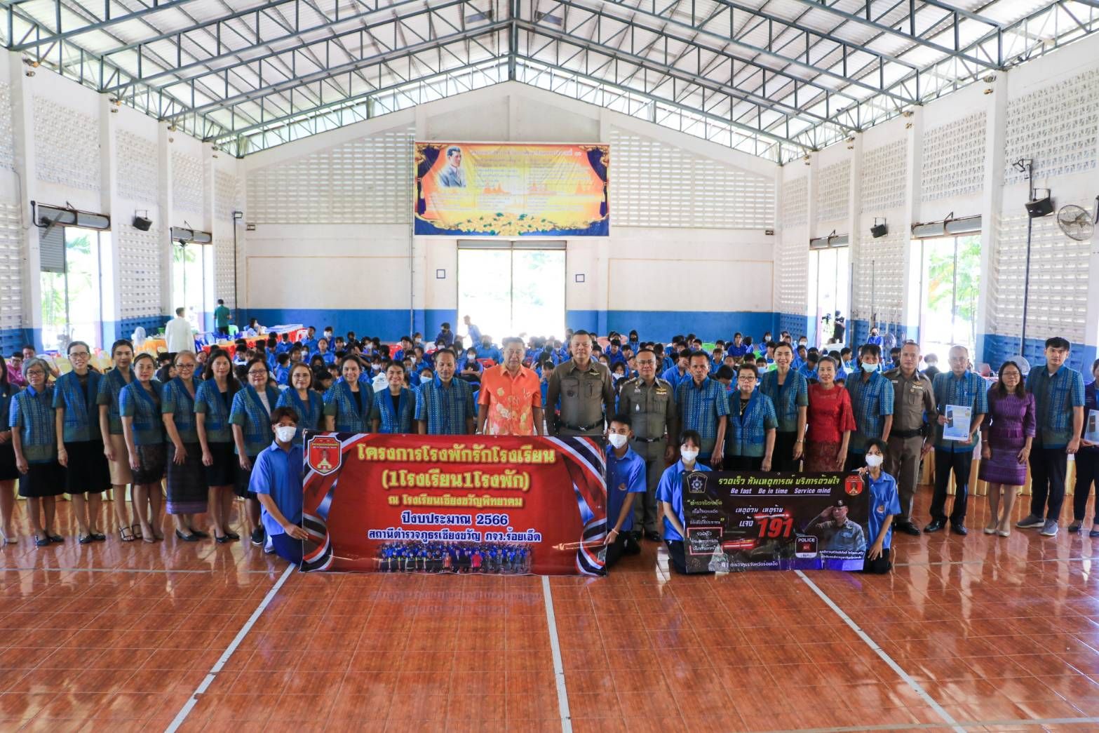 รูปภาพหน้าปก 6f8184fd-b7c7-4e97-812a-7779b739b7b0