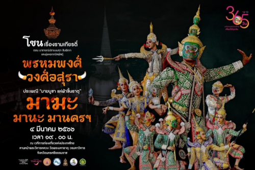 รูปภาพหน้าปก f347c1cd-ec82-486f-8d43-49c2fd1d6742