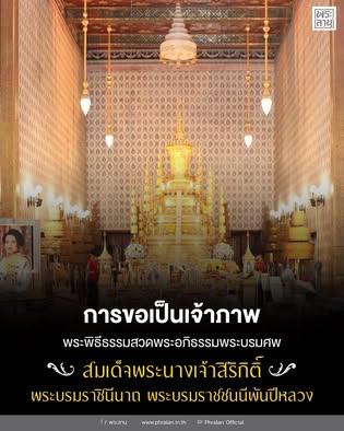 รูปภาพหน้าปก df1d97f2-778e-4fa0-ac68-3233196a356d