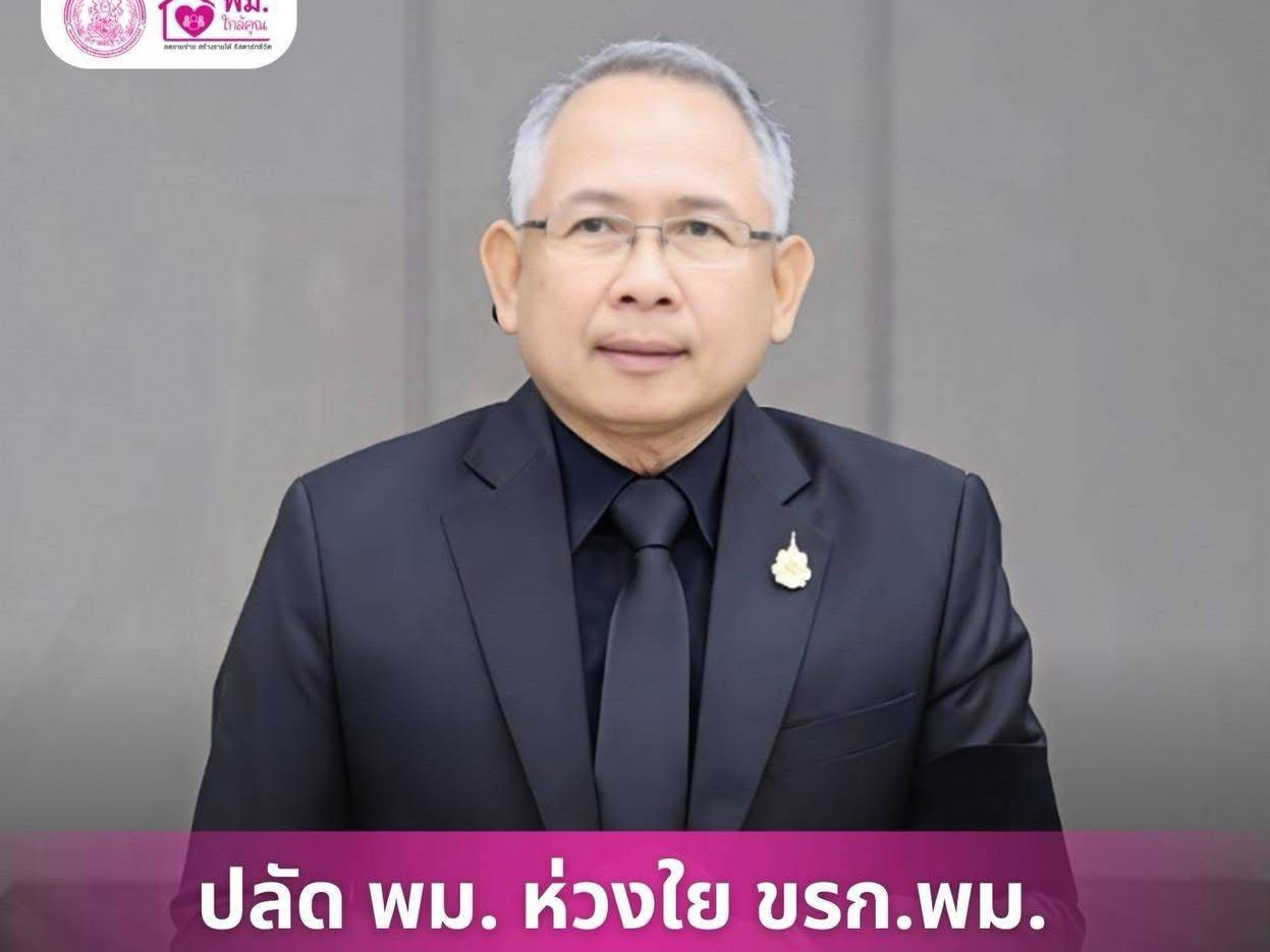 รูปภาพหน้าปก 0a0f7db2-abb8-4754-bcb4-9ab6de8357d2