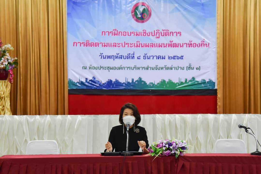 รูปภาพหน้าปก 698aeab9-53a6-4179-a853-93f3334b1bb4