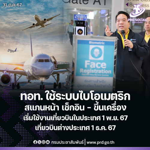 รูปภาพหน้าปก 7359e37d-c5ac-4acb-8eb3-c7e8f35eb48d