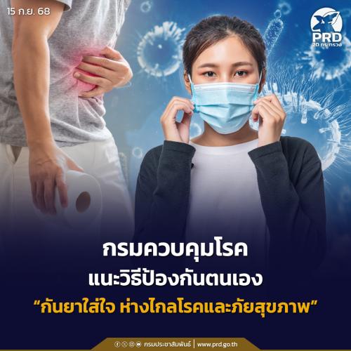 รูปภาพหน้าปก e3ca1a56-b39a-4a16-9a54-6edb28df3d08