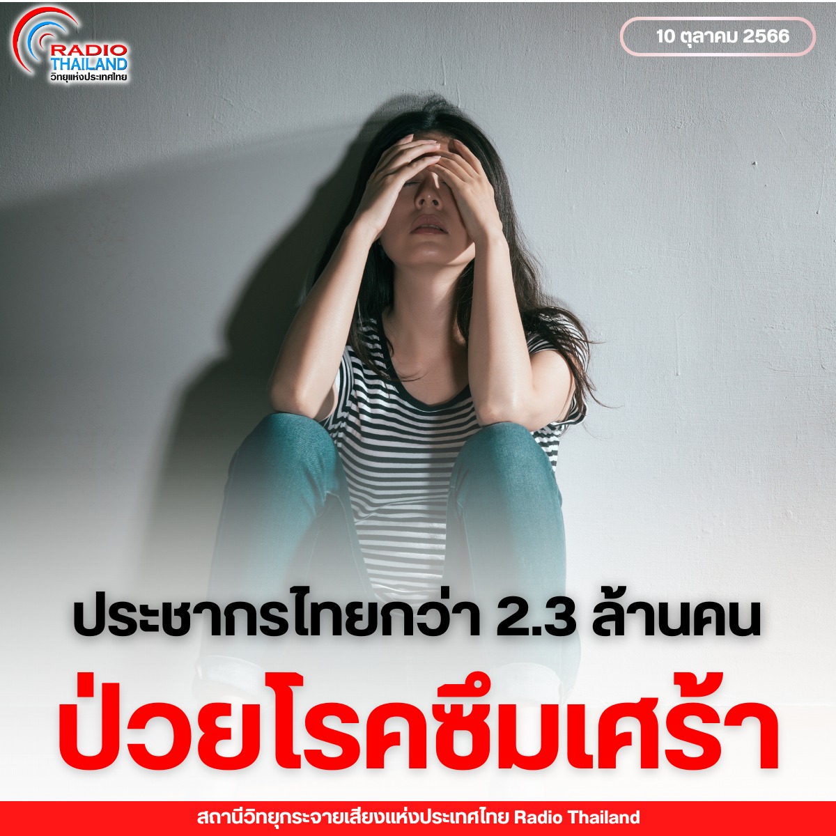 รูปภาพหน้าปก 437658c0-3d28-4218-8390-ecbe2071913c