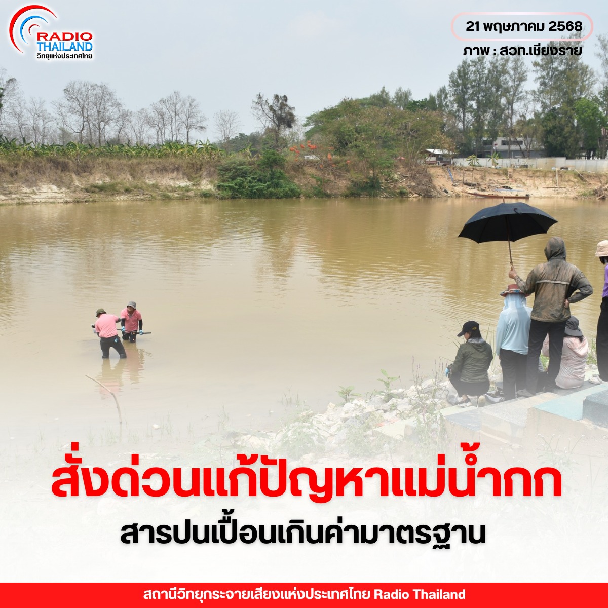 รูปภาพหน้าปก cff97638-4d89-45d3-bf7c-dfcdc80762d1