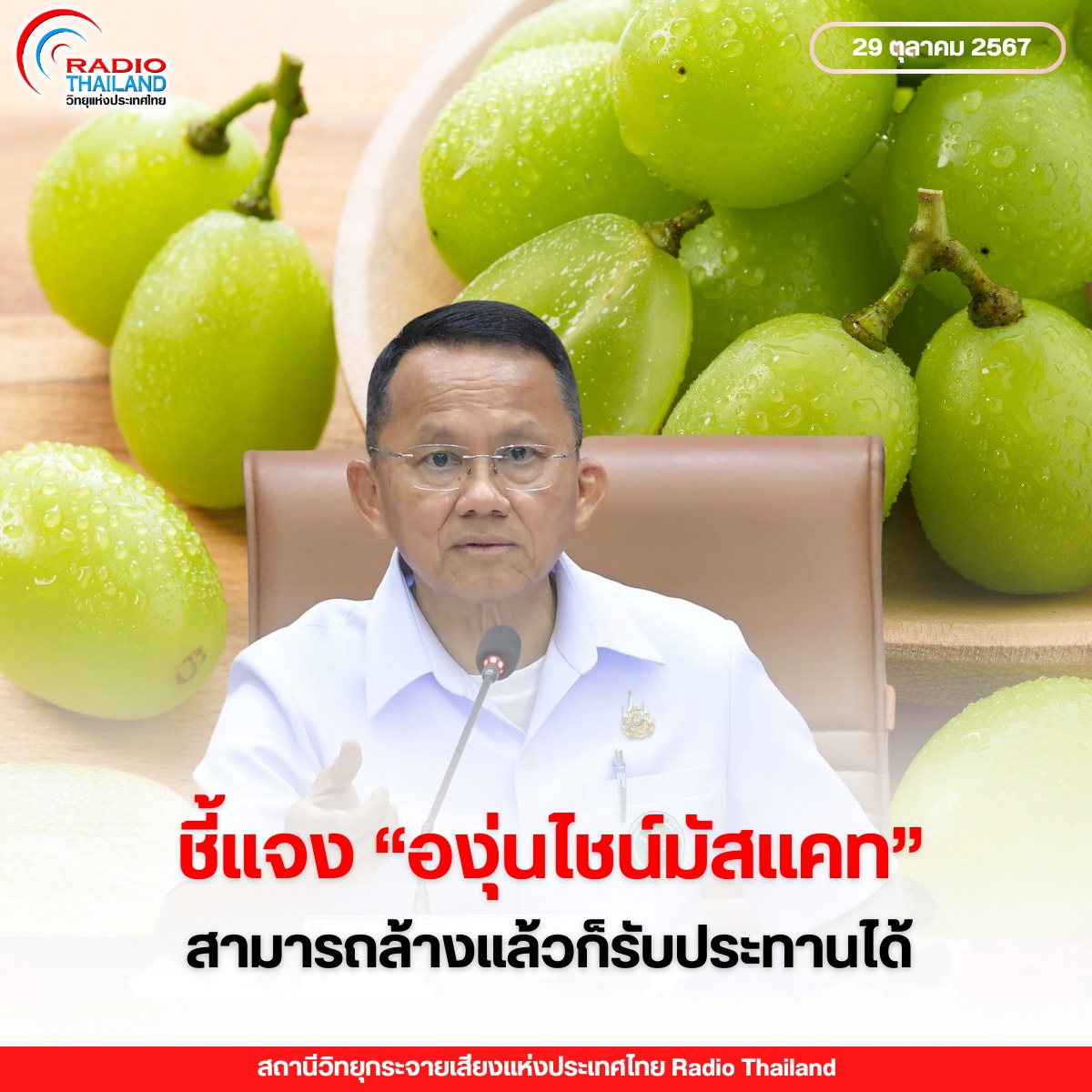 รูปภาพหน้าปก af81e607-9332-4228-b81a-bea3d1176b87